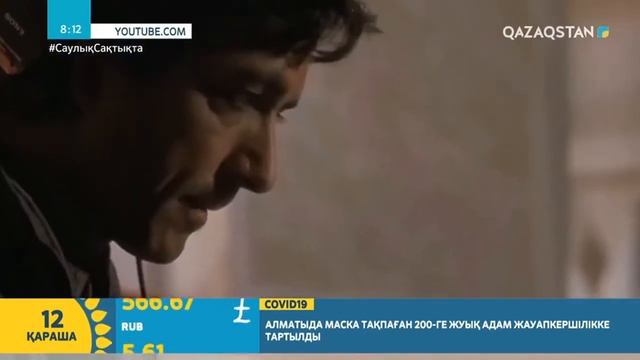 ПЛАНЕТАЛАР ДА СӨЙЛЕЙДІ