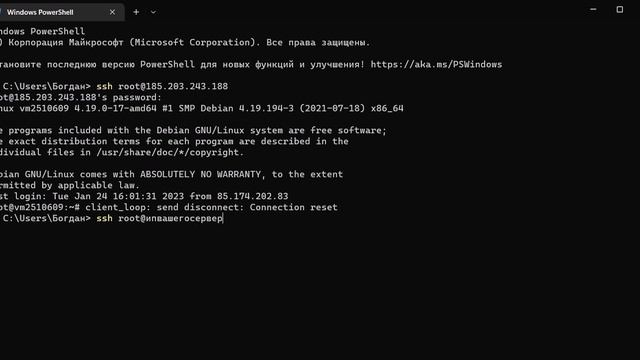 Как подключится к севреру по SSH Чёрный экра 10 часов! Впервые на ютубе!!! смотреть онлайн