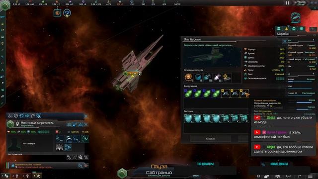 Возвращение в Stellaris. Продолжаем Кампанию на Старом Патче! смотреть онлайн