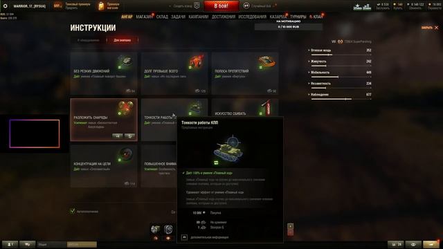 🔴№6 ПОКОРЕНИЯ КОСМОСА (ИСКРА)🔴+ЛБЗ!Trade-in: неделя двойной выгоды смотреть онлайн