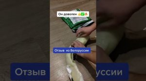 Видео отзыв от нашего уважаемого клиента из Белоруссии