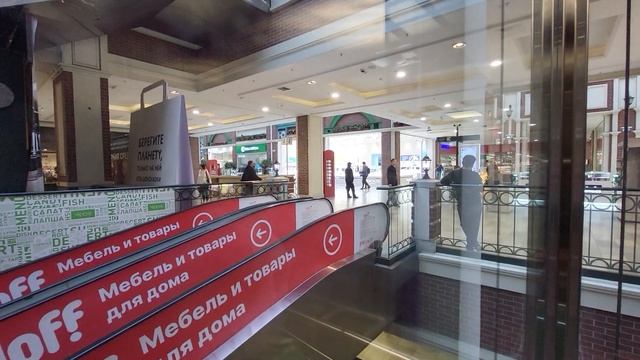 тц июнь Мытищи