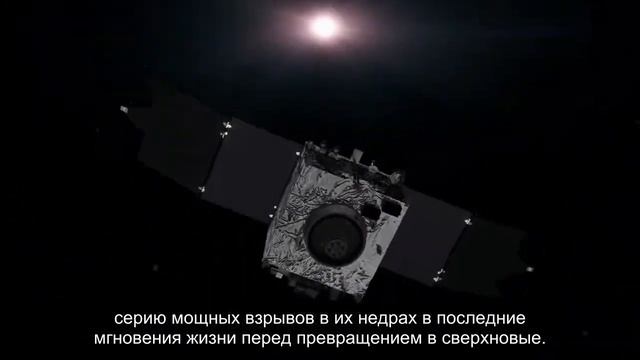 Ученые впервые проследили за последними моментами жизни крупной звезды смотреть онлайн