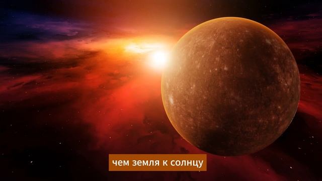 Астрономы сообщили об открытии самой подходящей(пригодной) для жизни экзопланеты. смотреть онлайн