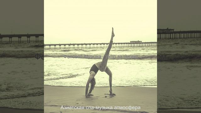 Атмосфера (СПА-процедуры) смотреть онлайн