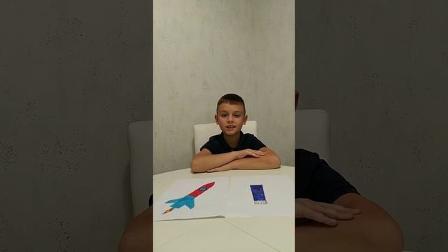 рассказ о космосе смотреть онлайн