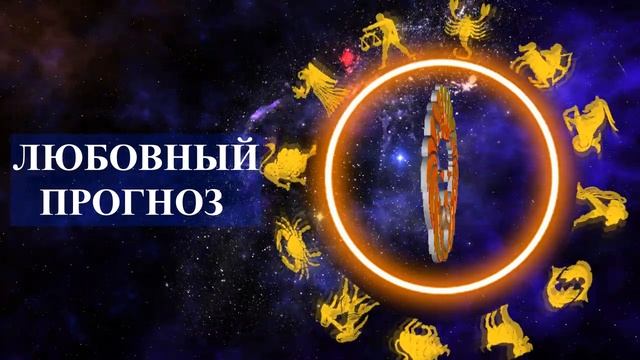 ЛЕВ — ИЮНЬ 2024 ГОДА БОЛЬШОЙ ГОРОСКОП! ФИНАНСЫ/ЛЮБОВЬ/ЗДОРОВЬЕ смотреть онлайн
