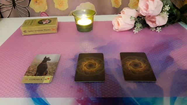 ГАДАНИЕ КАРТА ДНЯ НА 16 АВГУСТА 2022г.ЛЕНОРМАН ГАДАНИЕ смотреть онлайн