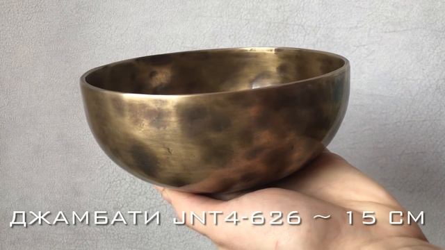 Продана! Тибетская поющая чаша JNT4-626 смотреть онлайн