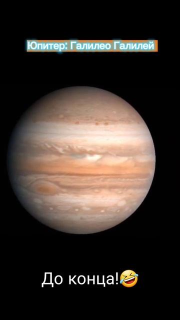 ✅Кто открыл планеты🤯 смотреть онлайн