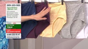 Трусы Burlesco «Афелия» кружевные (2 шт.). «Shop and Show» (красота)