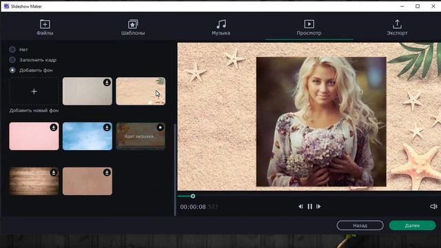 Movavi СлайдШОУ на русском языке обзор программы смотреть онлайн