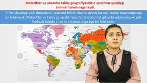 Materik va okeanlar geografiyasini o‘qitish metodikasining nazariy va amaliy masalalari
