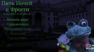пять ночей с фрогги - золотой фрогги