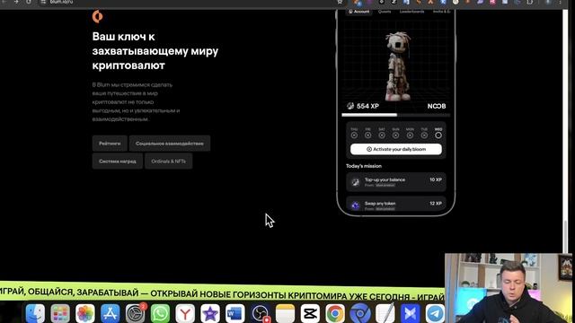 AIRDOP BLUM БЕЗ ВЛОЖЕНИЙ | ФАРМИМ ТОКЕНЫ BLUM | BLUM - УБИЙЦА NOTCOIN смотреть онлайн