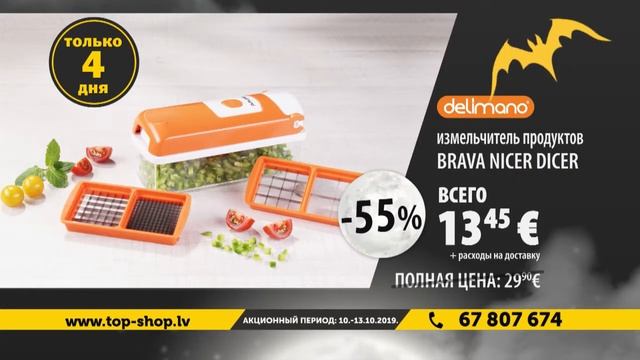 Full Moon 2019 RU смотреть онлайн