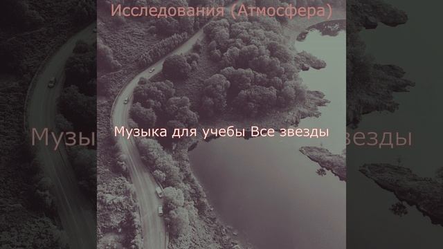 Атмосфера (Книги) смотреть онлайн
