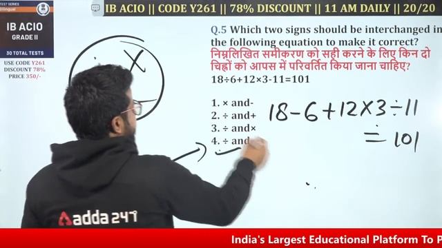 IB ACIO Reasoning | All India Test  20/20 for Intelligence Bureau Exam | Adda247