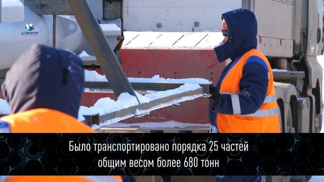 Составные части первых этажей кабель-заправочной башни для РН «Ангара» на стартовой площадке смотреть онлайн