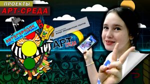 Дети. Зебра.Светофор 2.0 ролик №16