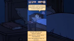 моё дитя игра ☺️😇❤️