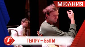 арко-Сале принимает актёров проекта «Театральный город»