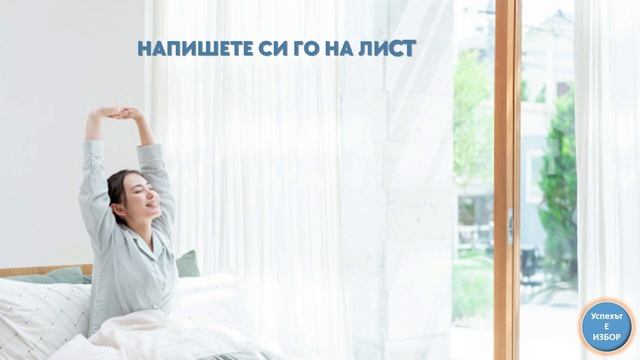 ПОЗИТИВНО УТВЪРЖДЕНИЕ с ЧИСЛАТА на ГРАБОВОЙ за ПОВИШАВАНЕ НА ВИБРАЦИИТЕ ЗА 08.04.2023г.