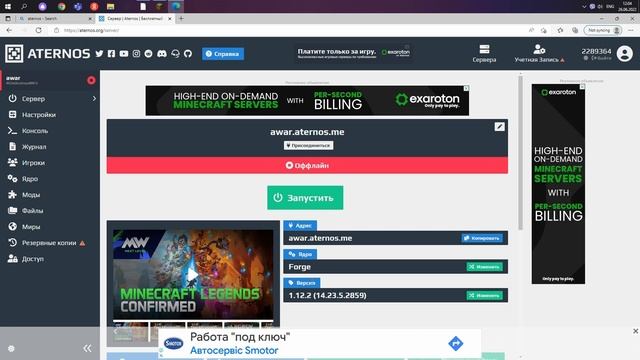 Как поиграть с модами и с друзьями смотреть онлайн
