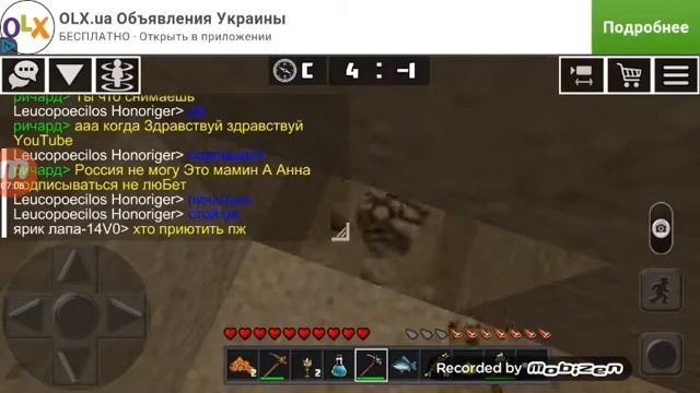 Планета оф кубс смотреть онлайн