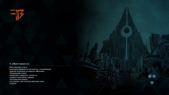 SAO: Fatal Bullet. #4. Мэрия. Знакомство с Зелиской и персонажами игровой вселенной SAO смотреть онлайн