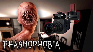 Девушка ЕДА | Phasmophobia | Фазмофобия СОЛО