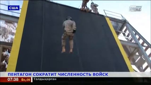 Пентагон сократит армию США смотреть онлайн