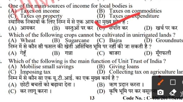 HPSSC clerk previous year paperllpaper pattern for hpssc clerkllhp gkll post code 549llhpssc paperl смотреть онлайн