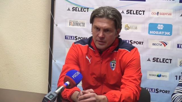 СКА - Сахалин 0:1. Послематчевая пресс-конференция. Алексей Поддубский. смотреть онлайн
