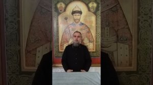 Протоиерей Пётр Влащенко свидетельствует о чуде по молитвам Григорию Распутину