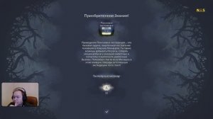 Первый взгляд: игра Minaurs