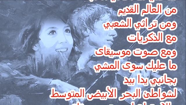 My Reason - Arabic Lyrics