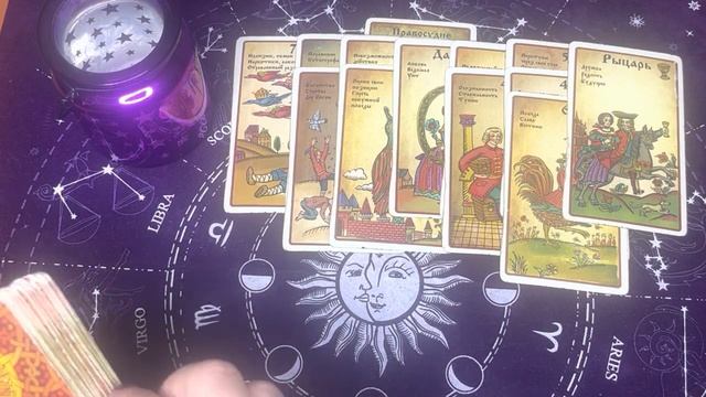 СТРЕЛЕЦ таро прогноз на неделю 13 19 марта 2023 смотреть онлайн