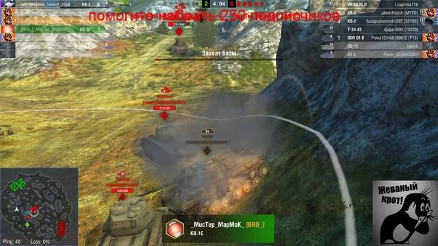 World of Tanks Blitz 5.10/ БЕСПЛАТНЫЙ ПИАР СТРИМ / ВЗАИМКИ /