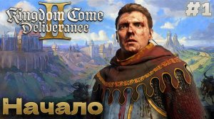 Начало Kingdom Come: Deliverance II прохождение часть #1