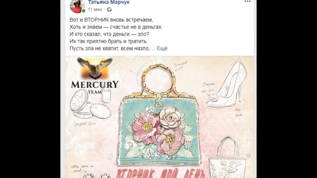 Mercury Team. 5 м-цев в движении... смотреть онлайн