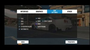 как сделать цветные колеса в кар паркинг