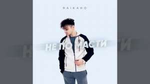 💔 новые цыганские песни не по.🖤.масти.🥀