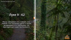 Бог Стоит Рядом С Вами(ДОВЕРЯЙТЕ ЕМУ) | ОДИН Благословенная Утренняя Молитва, Чтобы Начать Ваш День