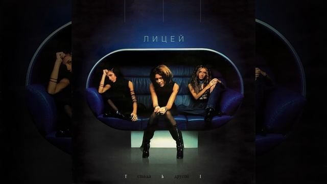 Тебя здесь нет смотреть онлайн