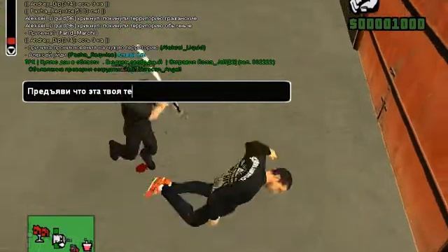 gta sa 2019 07 02 22 21 35 765 смотреть онлайн