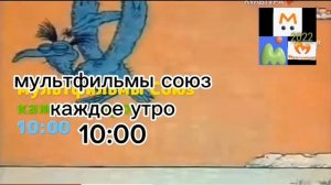 мультиландия 1-8