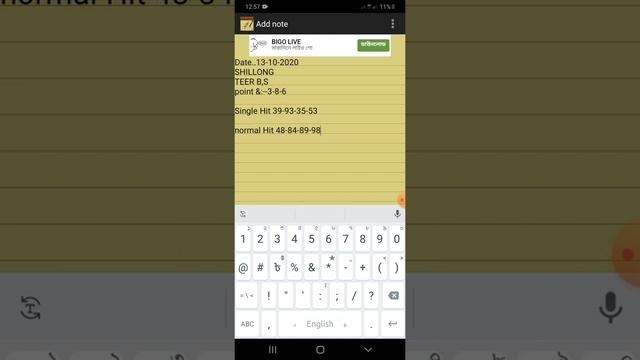Shillong Teer Counter Date..13-10-2020 Shillong Common Number daily success direct number and poin смотреть онлайн