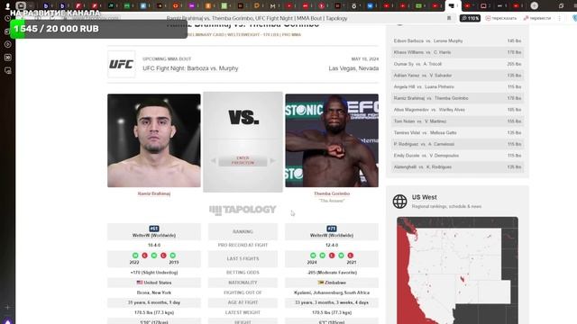 Разбор турнира UFC Fight Night   Barboza vs  Murphy