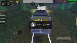 2 часть.👹 Чу чУ ЧаРлЬз👹 в РоБлОкСе‼️